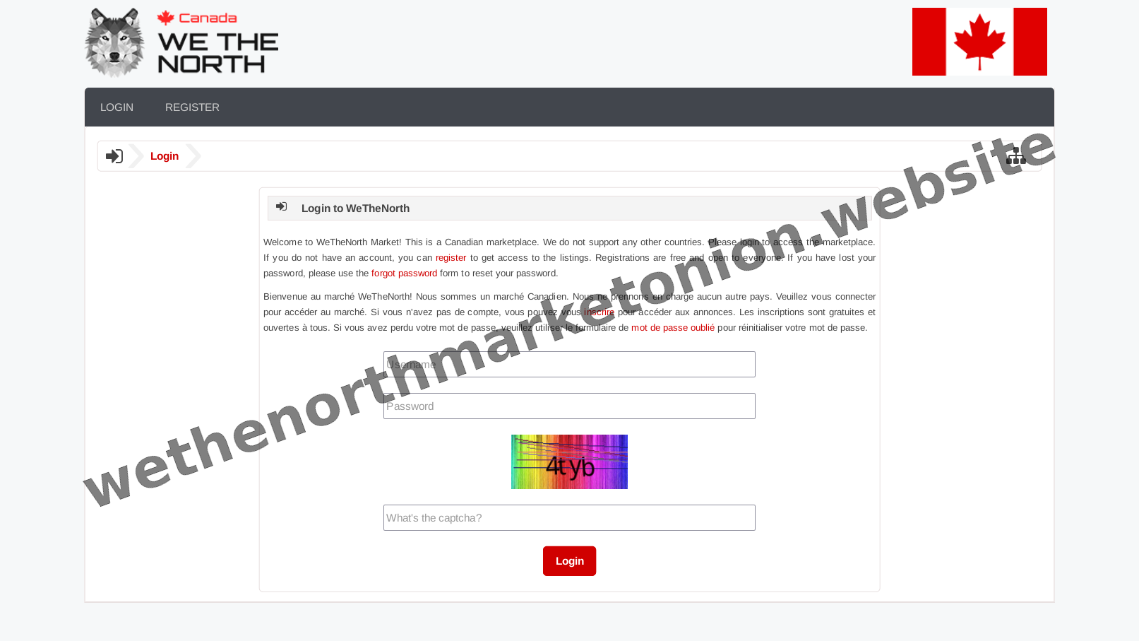 User Login Interface